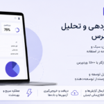 افزونه روانیکس؛ نسخه پرو